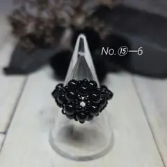 No.⑮―6　ビーズリングハンドメイド　パールボール　ブラック　ビーズの指輪