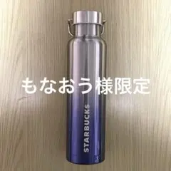 もなおう（プロフ一読お願いします）様 リクエスト 2点 まとめ商品