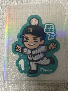 阪神タイガース 森下翔太 林真鳥コラボステッカー