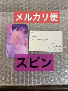 TXT SWEET スビントレカ