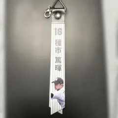 ボンフィン 記念グッズ