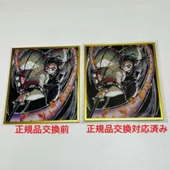 胡蝶しのぶ C46 アクリル色紙 WEBSHOPくじ 鬼滅の刃 エンドロール
