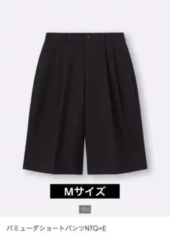 GU バミューダショートパンツ NTQ+E ブラック