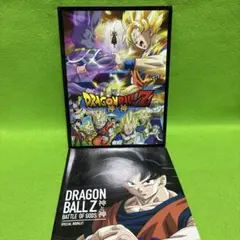 ドラゴンボールZ 神と神 DVD スペシャルブックレット付きのサムネイル