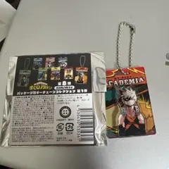 僕のヒーローアカデミア 爆豪勝己　パッケージ風キーチェーンコレクション