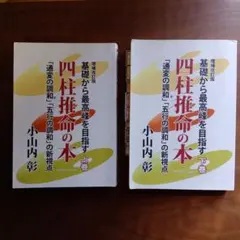2026年最新】小山内彰の人気アイテム - メルカリ