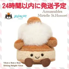 2026年最新】Amuseableの人気アイテム - メルカリ