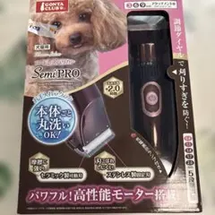 GONTA CLUB Semi PRO 犬猫用コードレスバリカン 本体のサムネイル