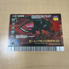 ムシキング◆フォレストグリーン102枚◆ダイヤモンドブルー99枚◆コンプセット ムシキング フォレストグリーン アダーコレクション 100-140まとめの