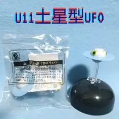 2026年最新】チョコベーダーの人気アイテム - メルカリ
