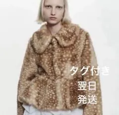正規品bibiy DORA PEPURAMU FUR COAT 2026年最新】bibiy. dora pepuramuの人気アイテム - メルカリ