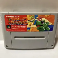 スーパーワギャンランド2