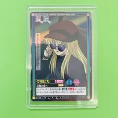 ハンター×ハンター カードダス ハイパーバトル クラピカ 2枚セット