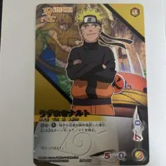NARUTO 疾風伝 豪傑物語 浮世絵風 うずまきナルトカード - メルカリ