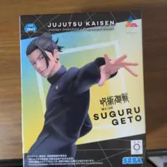 呪術廻戦 Luminasta 懐玉・玉折　夏油傑プライズ1日で発送！
