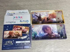 プロセカ×あんスタ メモステ 天馬司 神代類