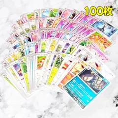 【326】　ポケカ 100枚セット　ブイズ まとめ売り 大量 匿名配送