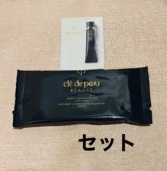クレ・ド・ポー ボーテ　タンクッション エクラ ルミヌ　他