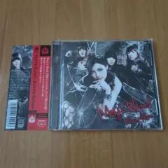 Mary's Blood 「Save the queen」廃盤 レア盤 帯有り - メルカリ