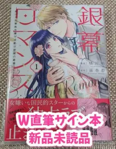 2026年最新】サイン本 シュリンクの人気アイテム - メルカリ