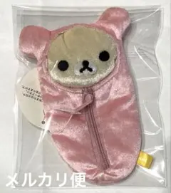 サンエックス コリラックマ 平成レトロ ぬいぐるみコインケース 寝袋