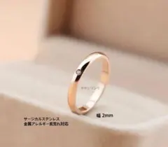 ステンレスリング　丸一粒　指輪　ピンキーリング　レディース