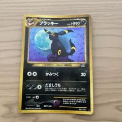希少✨Kaijinart Somethingmon ブラッキー 旧裏 - メルカリ