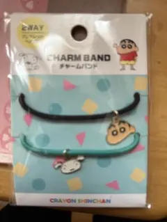 クレヨンしんちゃん チャームバンド 2WAY