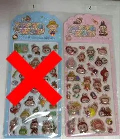 シール！ほぼ在庫なし