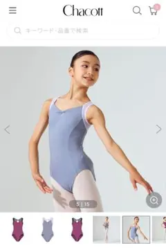 2026年最新】ローザンヌ レオタードの人気アイテム - メルカリ