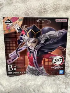 鬼滅の刃 1番くじ ～姉の仇～ B賞 童磨 フィギュア