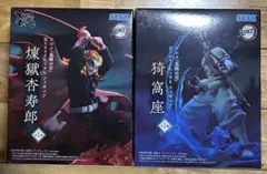 鬼滅の刃 フィギュア 猗窩座 煉獄杏寿郎 XrossLink クロスリンク