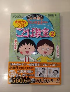 クー様 リクエスト 2点 まとめ商品