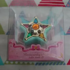 2026年最新】セーラースターエールの人気アイテム - メルカリ