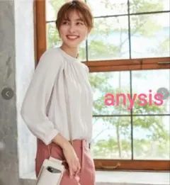 anySiS ハイネック ギャザーブラウス グレージュM とろみ素材 春ブラウス