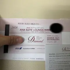 2026年最新】ANAスイートラウンジ利用券の人気アイテム - メルカリ