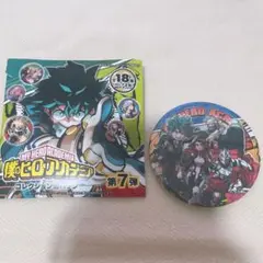 ヒロアカ　缶バッジ　レア