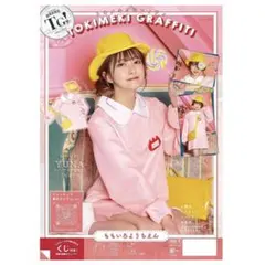 Item thumbnail for item a3fd1554-3444-446e-92ec-cac5a0eb4436