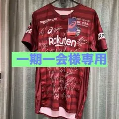 【激レア☆新品未使用】イニエスタ☆サイン付きユニフォーム 2025年最新】イニエスタ サイン ユニホームの人気アイテム