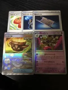 リクレン様 リクエスト 2点 まとめ商品