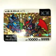 SDガンダム外伝 キラカードダス ブラックドラゴン - メルカリ