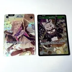クロススターズ クロスタ 強奪の宴 SRP 夜絆ニウ LP セット - メルカリ