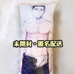 新品未開封】尾形百之助 抱き枕/ゴールデンカムイ - メルカリ