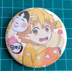善逸「節分イベント、缶バッジ、2023」鬼滅の刃