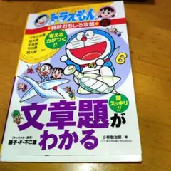 GGG様 リクエスト 2点 まとめ商品