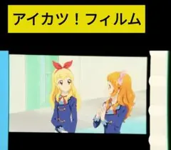2026年最新】アイカツ フィルム コスモスの人気アイテム - メルカリ