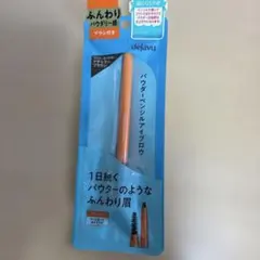 dejavu パウダーペンシルアイブロウ ナチュラルブラウンのサムネイル