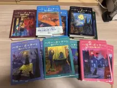 ハリー・ポッター セット 全巻セット 日本語版【1/20まで】