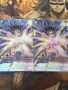 フュージョンワールド　誇り高き戦闘民族　SR パラレル　ターレス　2枚