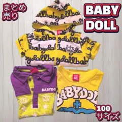 BABYDOLL 子供服 まとめ売り 100サイズ パーカー Tシャツ2枚のサムネイル